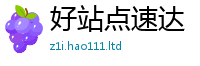 777788888888管家婆含2025年正版资料免费最新版本大全